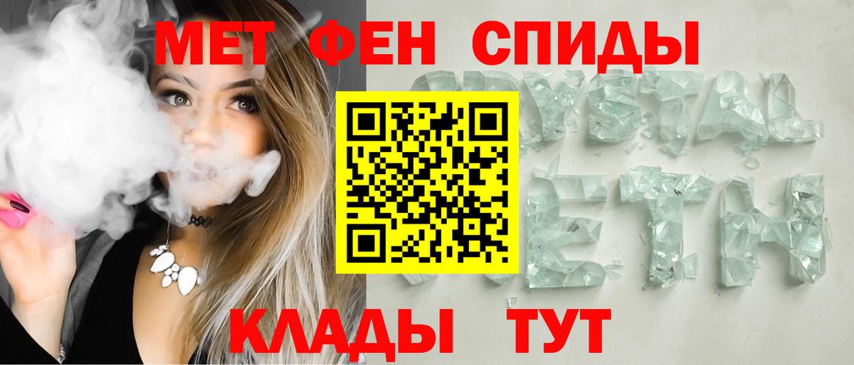 АМФ  Вход с VPN  Amphetamine  Ржев  Amphetamine 97% 