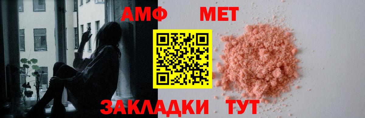 ГАШ  Канабис  Мефедрон кристаллы  Лсд 25  APVP СОЛЬ кристаллы  Вход с VPN  Ржев  Cocaine 