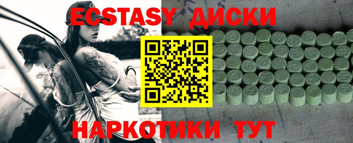Экстази louis Vuitton Ржев