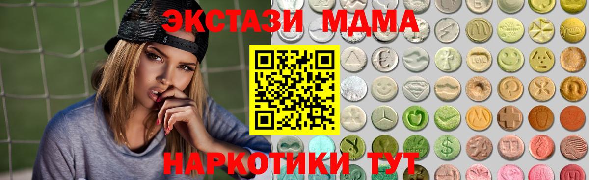Ржев  Экстази бентли  Вход с VPN 