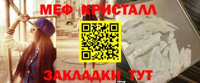 амф Обь
