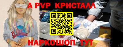 apvp Первоуральск