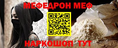 метамфетамин Обнинск