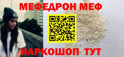 амф Обь
