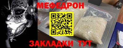 амф Обь