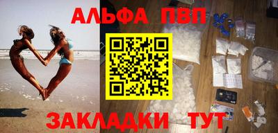 метамфетамин Обнинск