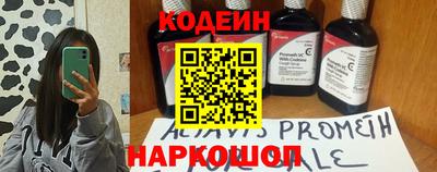spice Партизанск