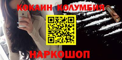 метамфетамин Обнинск