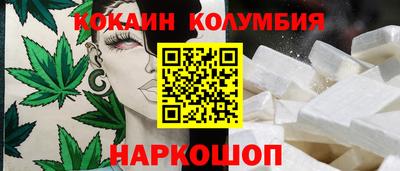 амф Обь