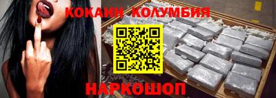 метамфетамин Обнинск