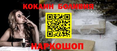 метамфетамин Обнинск