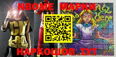 амф Обь
