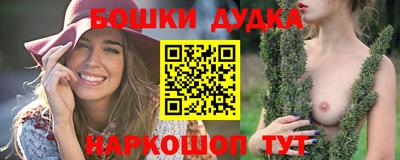 метамфетамин Обнинск