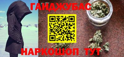 метамфетамин Обнинск