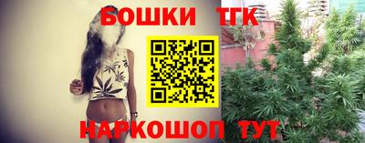 метамфетамин Обнинск