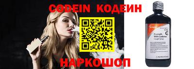 амф Обь