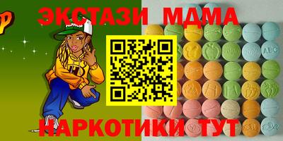 метамфетамин Обнинск