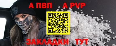 стаф Нягань