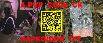 амф Обь