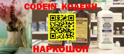 spice Партизанск