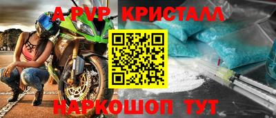 амф Обь