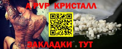 метамфетамин Обнинск