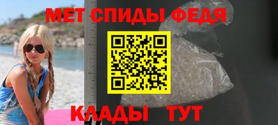 амф Обь