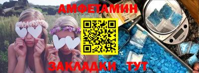 метамфетамин Обнинск