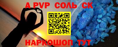 амф Обь