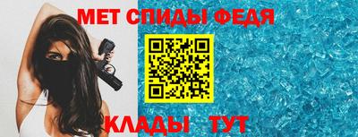 амф Обь