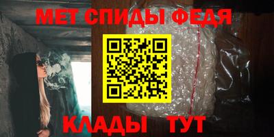 метамфетамин Обнинск
