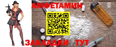 амф Обь