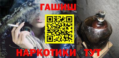 метамфетамин Обнинск