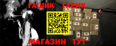 метамфетамин Обнинск