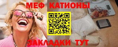 стаф Нягань