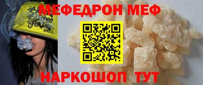амф Обь