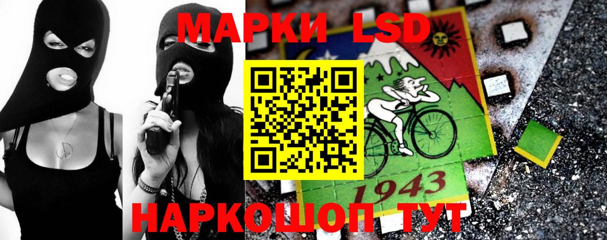 LSD-25 экстази кислота Ржев