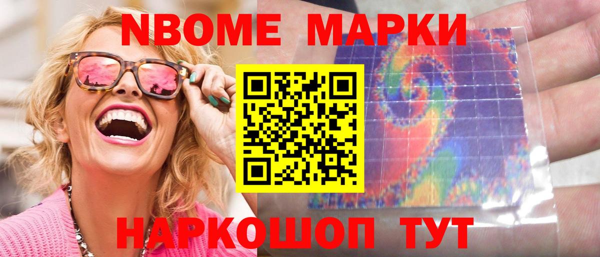 Ржев  LSD-25 экстази кислота  Вход с VPN 