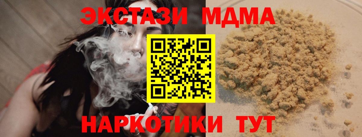 ТГК Ржев