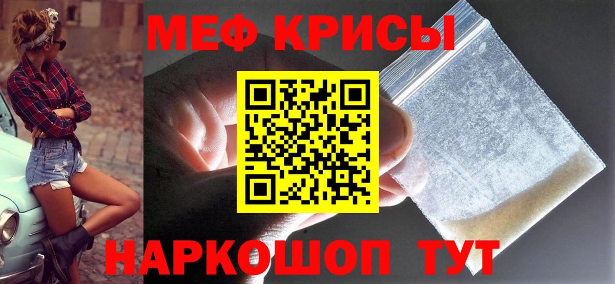 МЯУ-МЯУ  МЯУ-МЯУ mephedrone  Вход с VPN  Ржев  МЯУ-МЯУ 4 MMC 